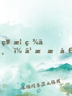 神榜現世，九星斗圣身份瞞不住了